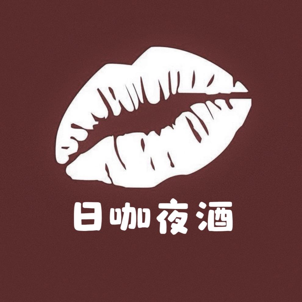 BlackLips小黑唇_日咖夜酒