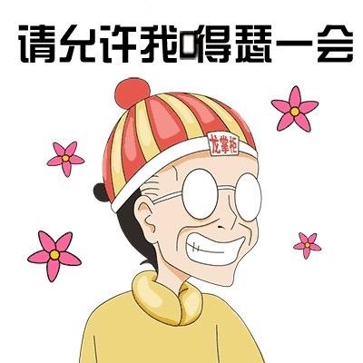 即墨金宝童装