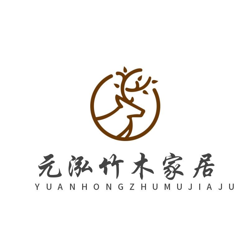 元泓家居用品店