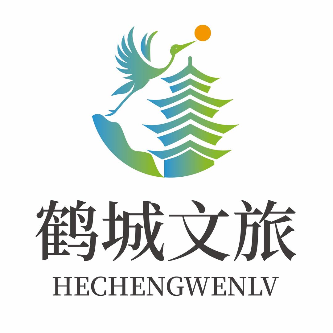 鹤城文旅广体