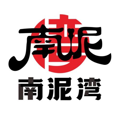 南泥湾食品