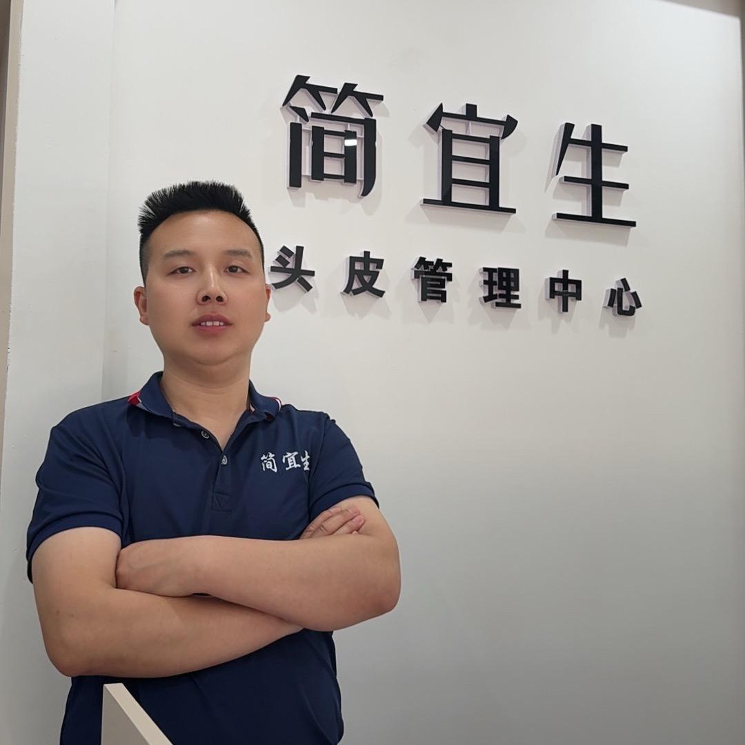 韶含 白发脱发养发（魅力之城店）