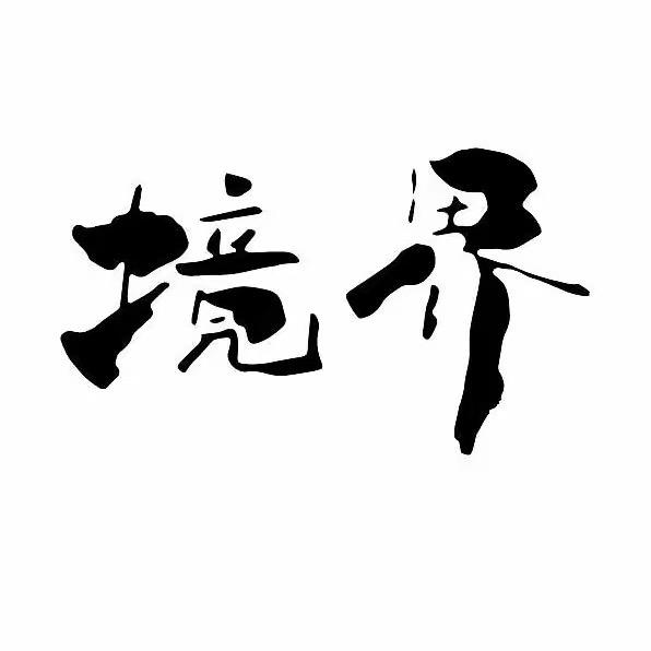 ღ🤘珍惜᭄ꦿR-enꦿ💕এ⁵