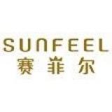 莒南赛菲尔（富源商贸城店）