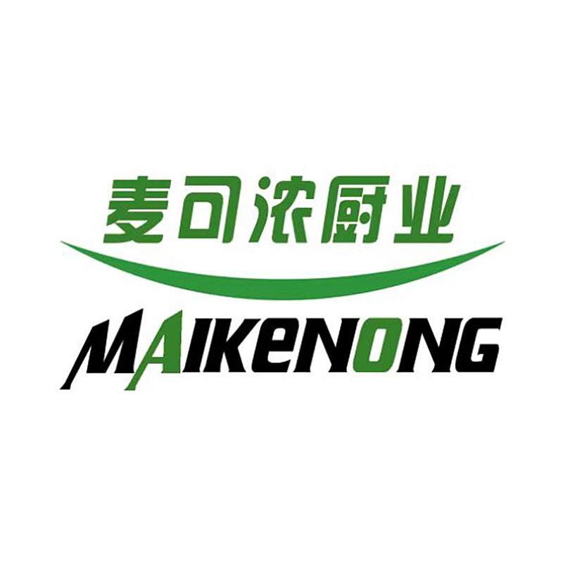 麦可浓冷柜（工厂）