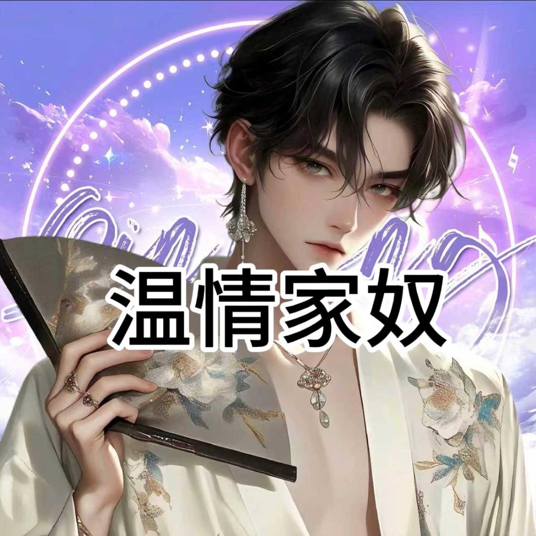 青衫.ℳ
