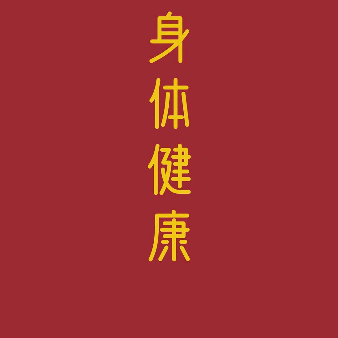 心海飞扬