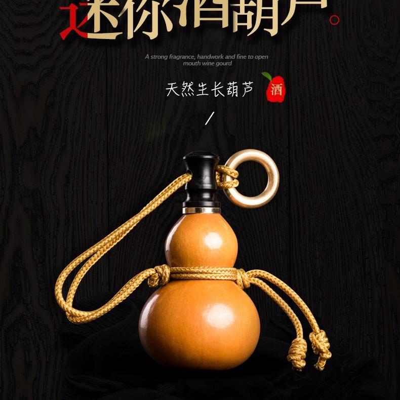 「吉韵轩」葫芦的头像