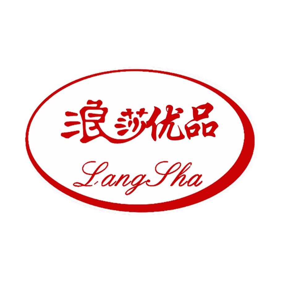 浪莎优品内衣臻选