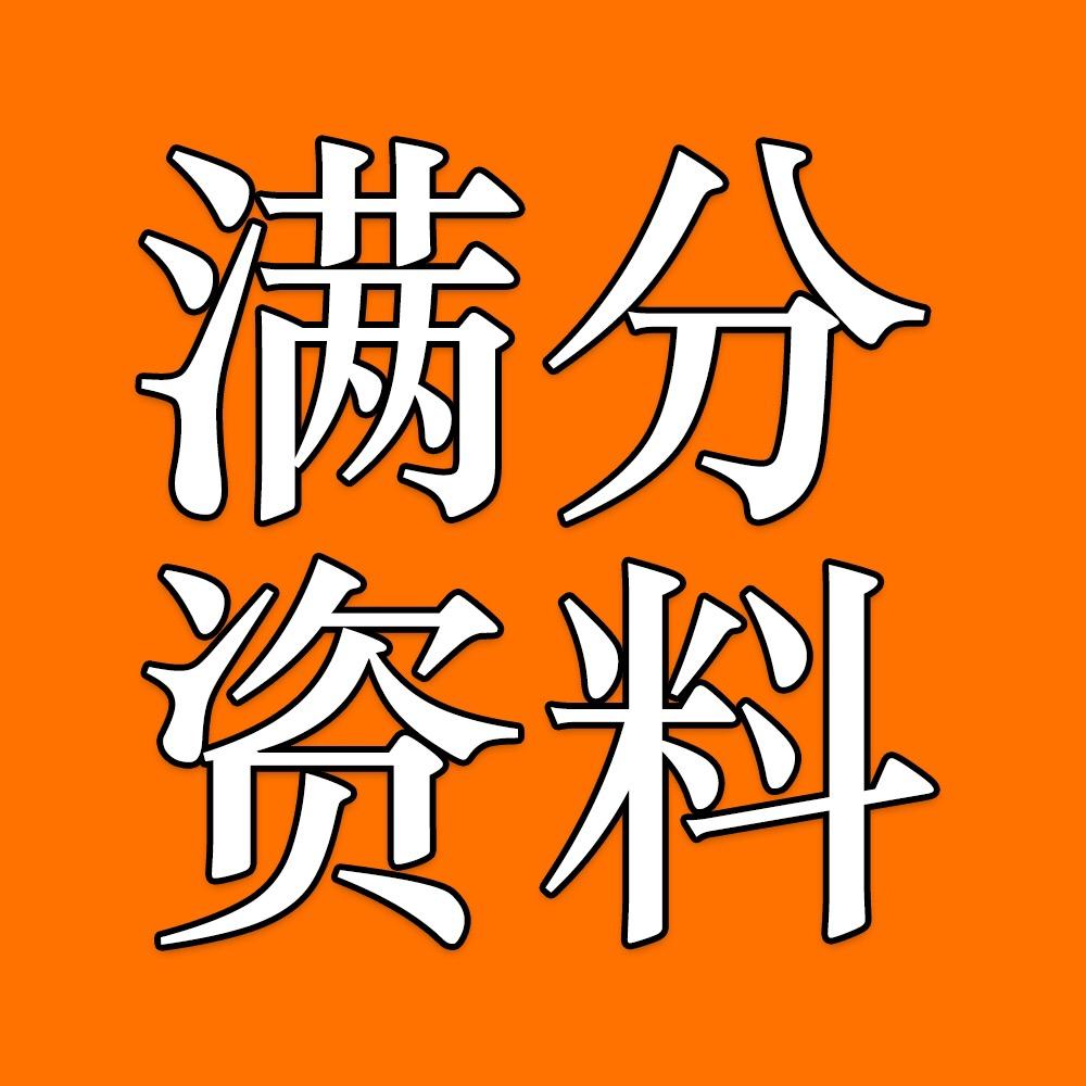 孔老师（电子档👀我主页背景）
