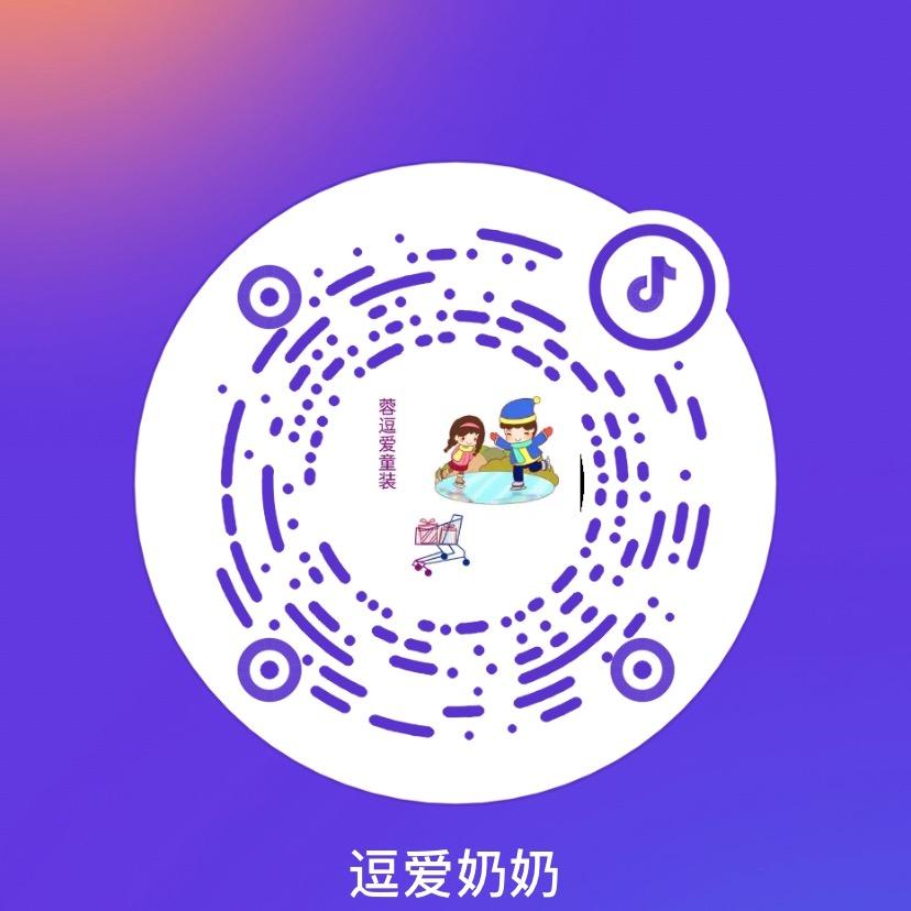 逗爱奶奶