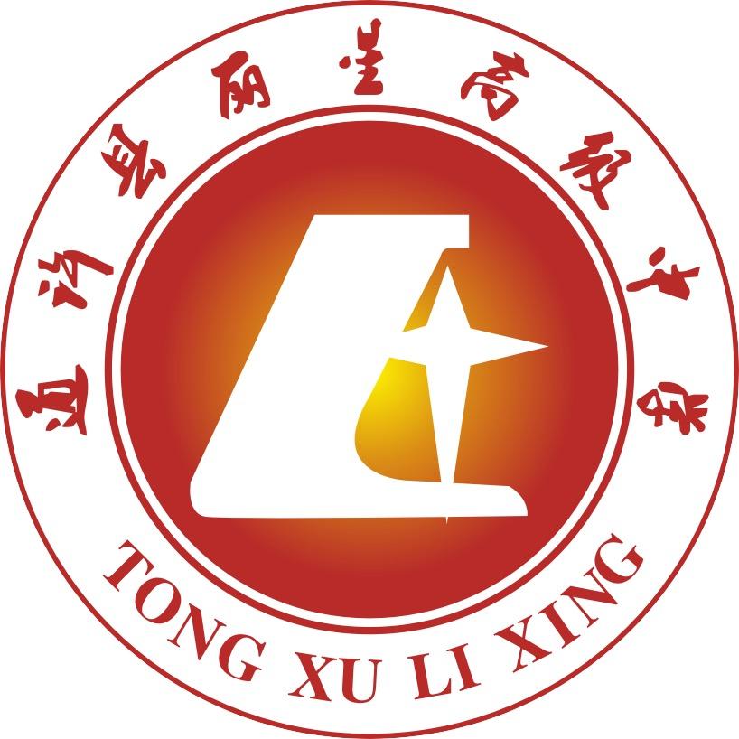通许丽星高中