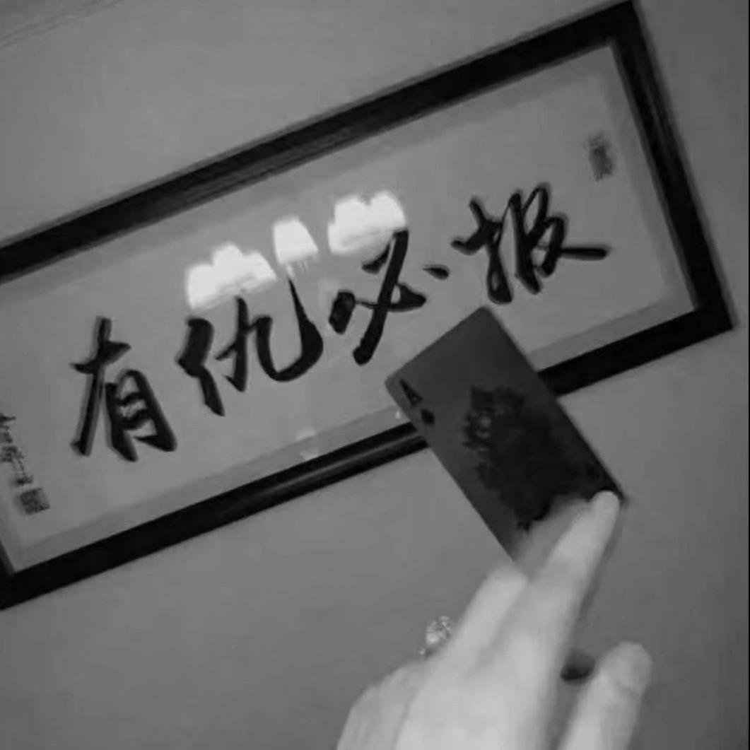 追灯队员