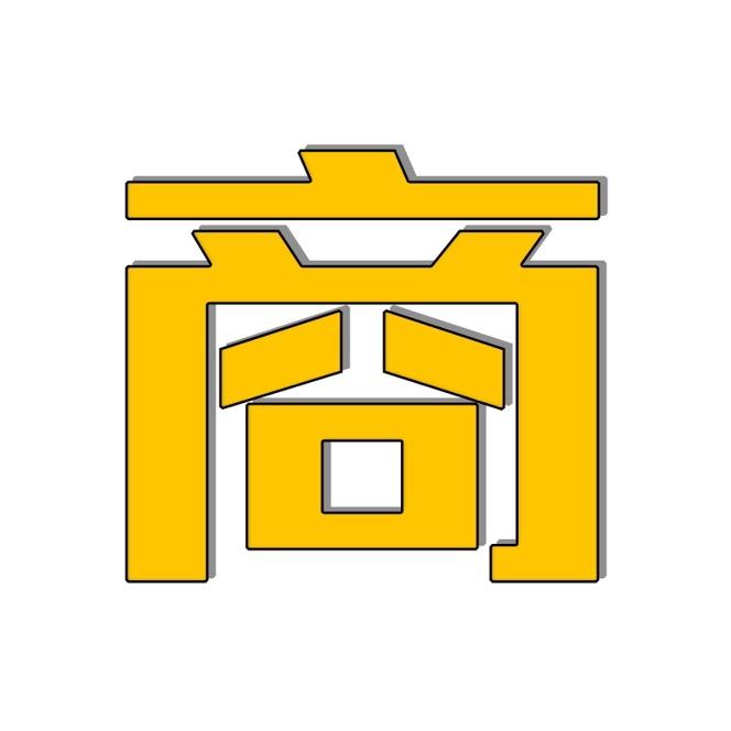 商界名人传