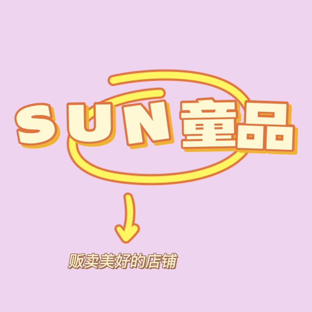 Sun 童装