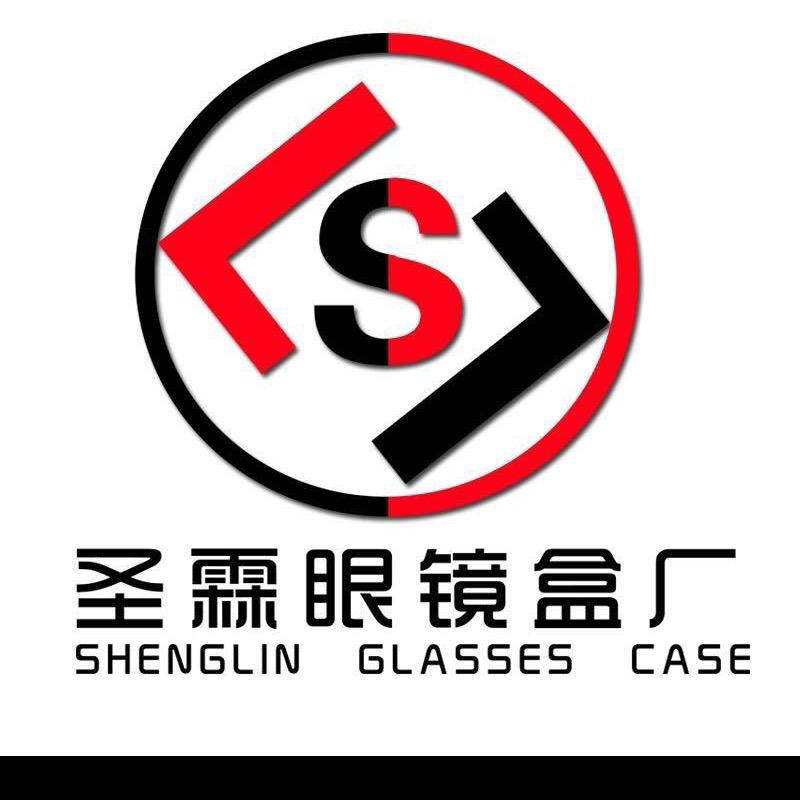 圣霖眼镜盒工厂包装制品有限公司