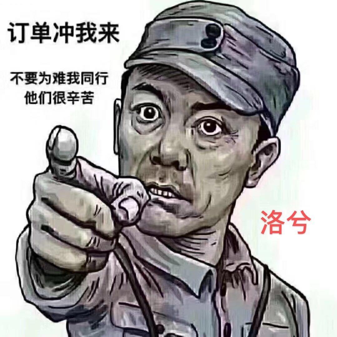 洛兮手游外设（精调）