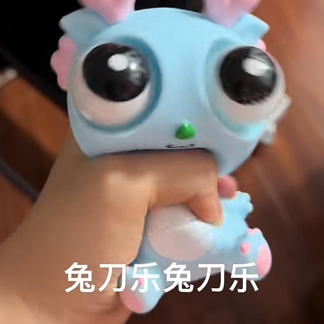 麻辣甜筒