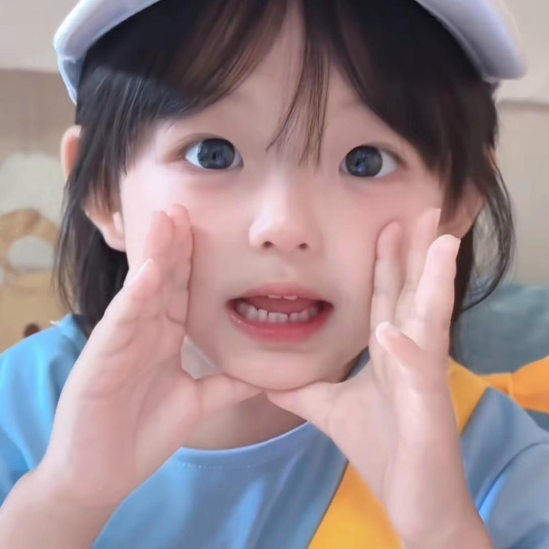 好