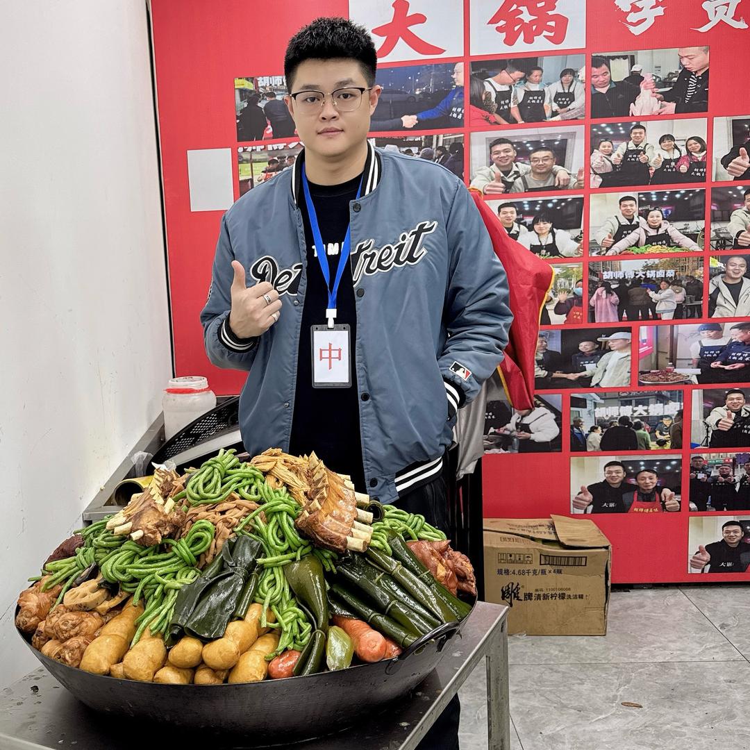 杜师傅大锅卤菜