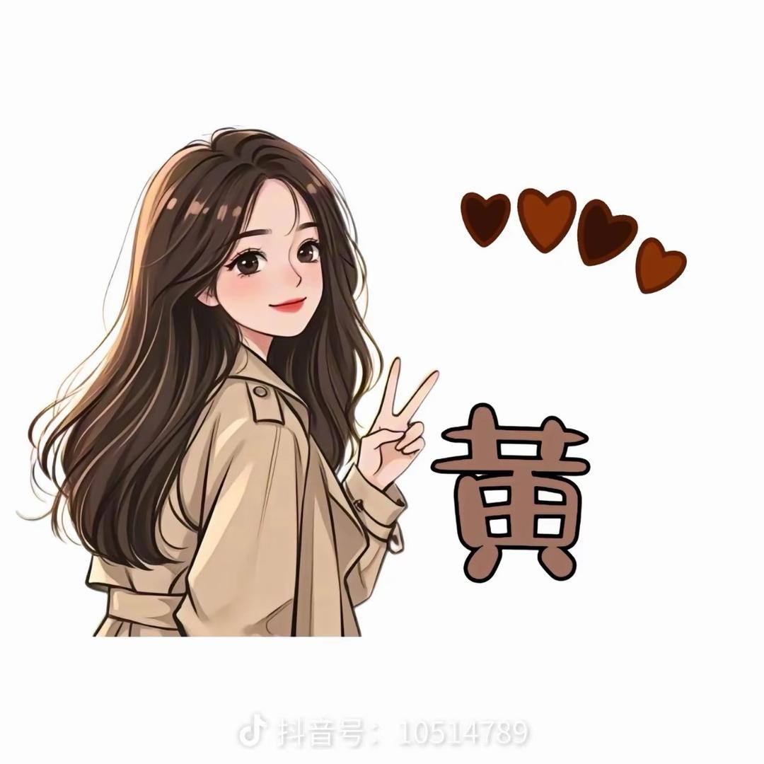 l💖: এº᭄ ོ 㞮 💞 孞