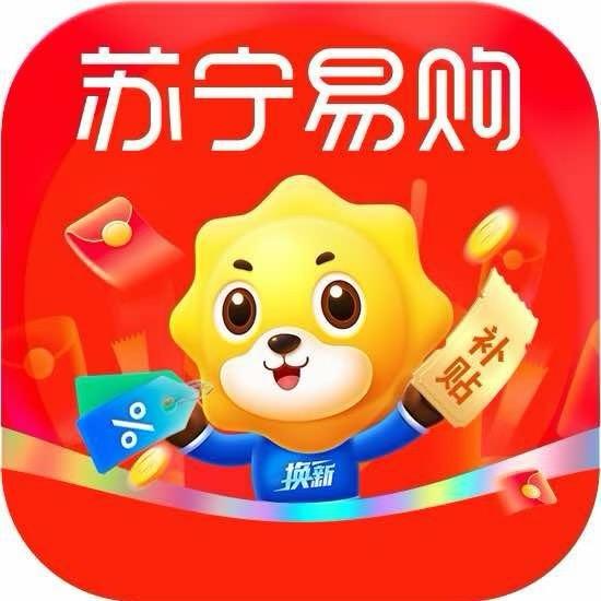 苏宁易购喷水池店