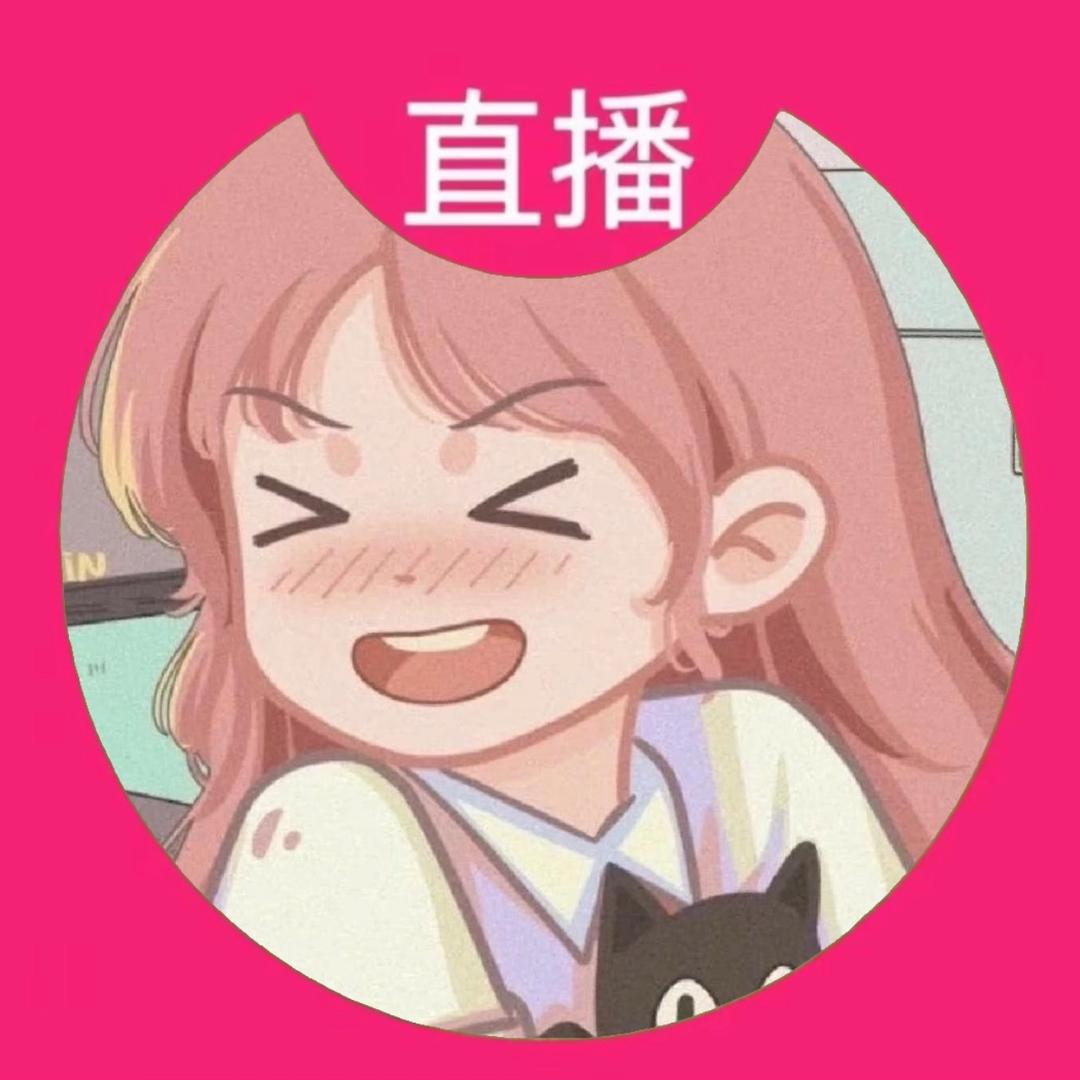 桃桃奶露吖