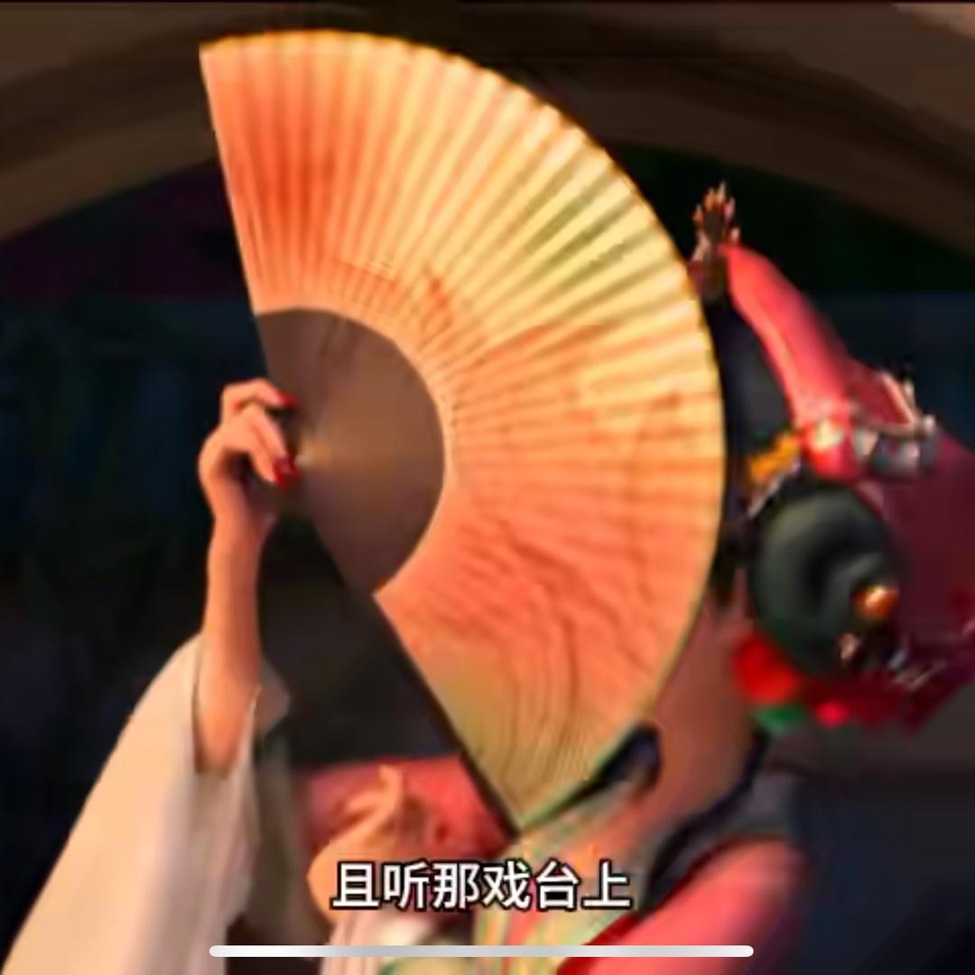 戏里人生🎬
