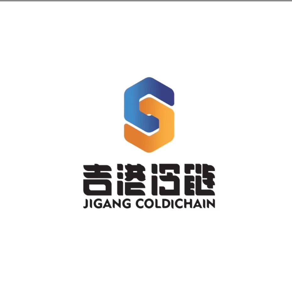 郑州吉港冷链