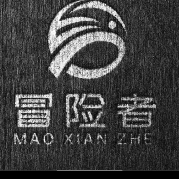 冒险者体育用品