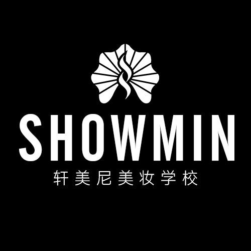 轩美尼美妆造型培训