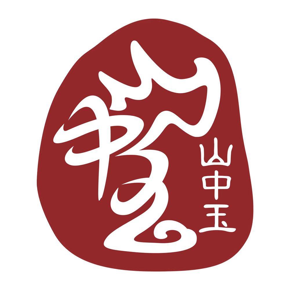 山中玉严选