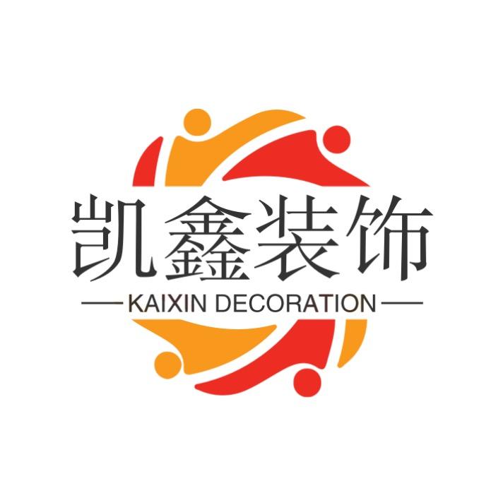 余姚凯鑫装饰