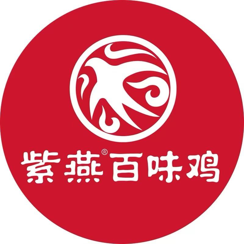 紫燕百味鸡全国优惠券