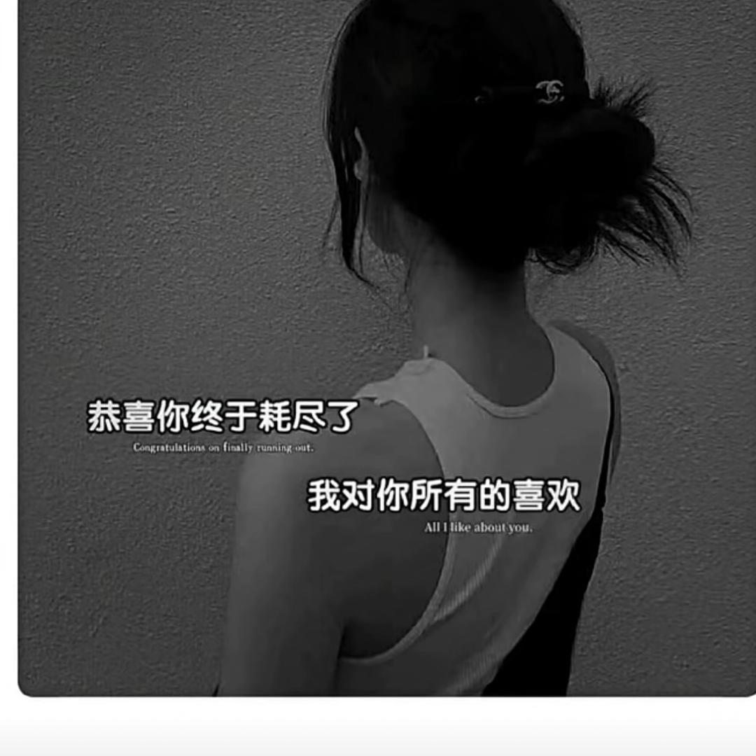 汪汪碎冰冰💋💋