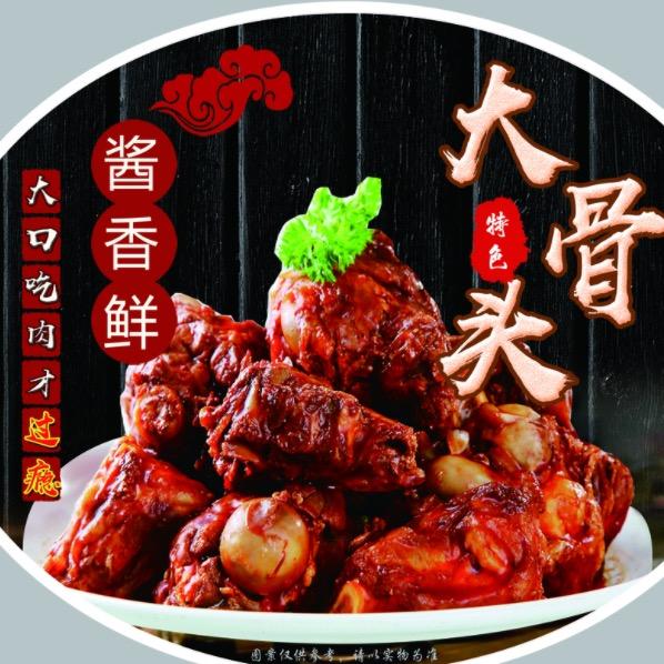 小鸡毛大排档官方号