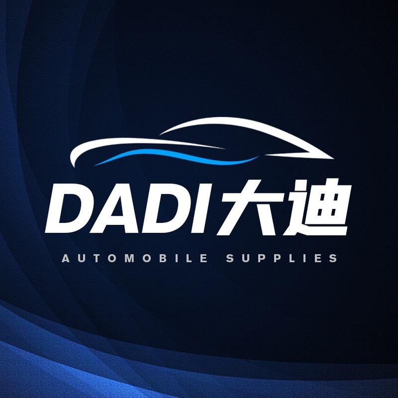 大迪车品