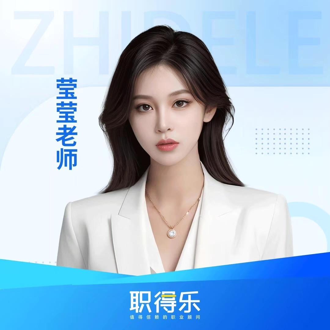 肖肖带你过导游-职得乐