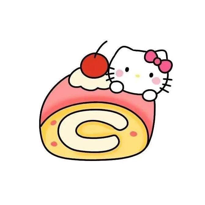 想吃蛋糕卷