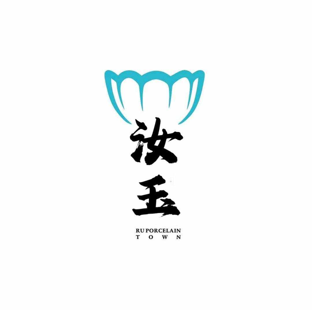 清凉寺汝玉汝瓷