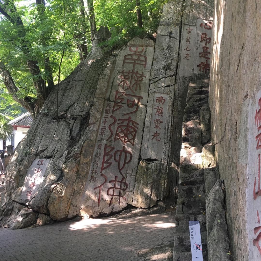 【一介俗人】