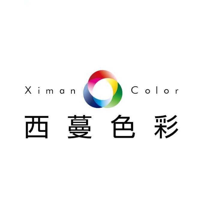 西蔓色彩丨形象顾问培训