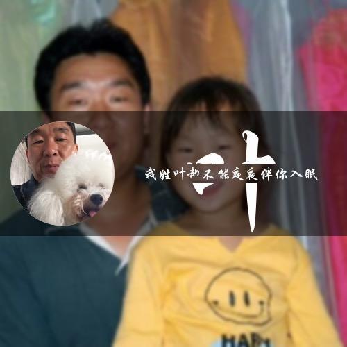 一吨风