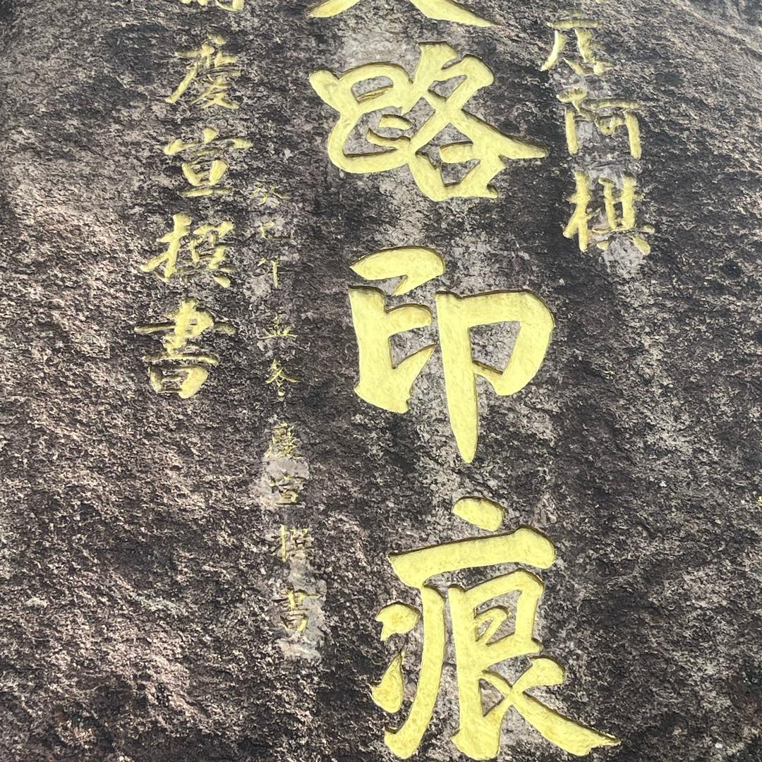 奋斗