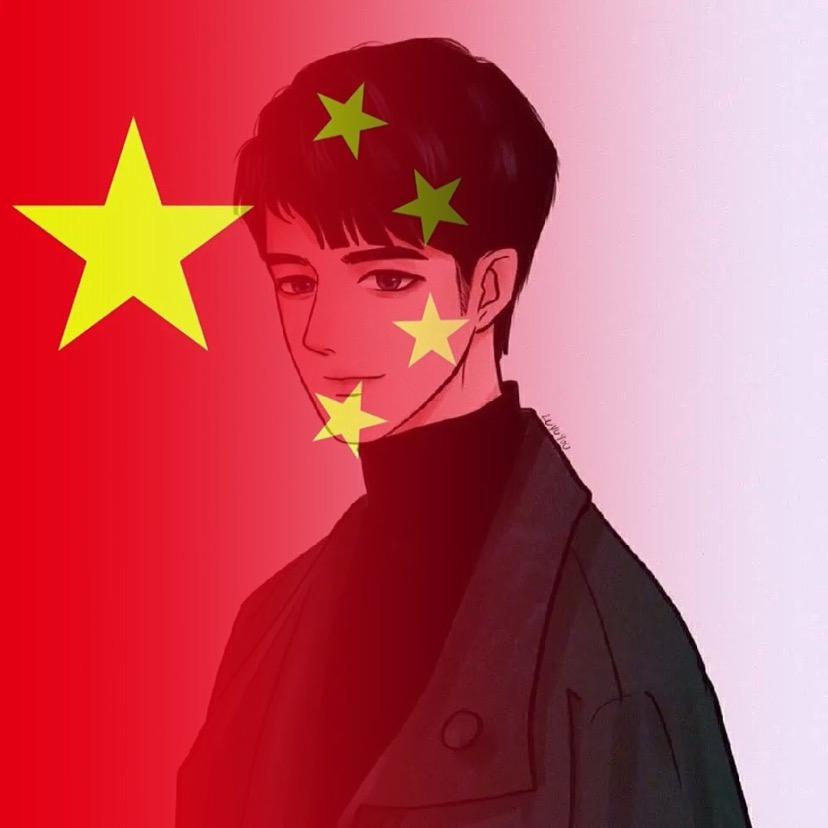 雨辰