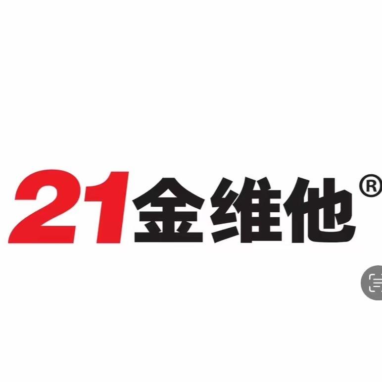 21金维它维生素BC源头工厂