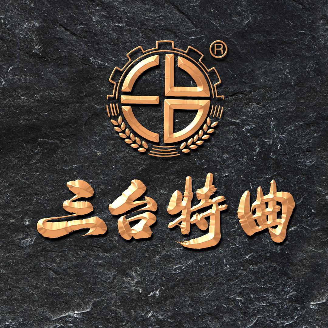 新疆百开提精品酒集