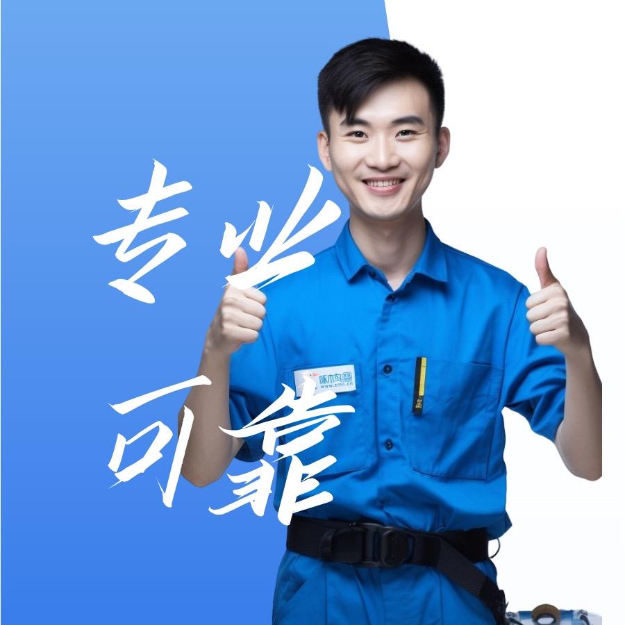 小啄家修