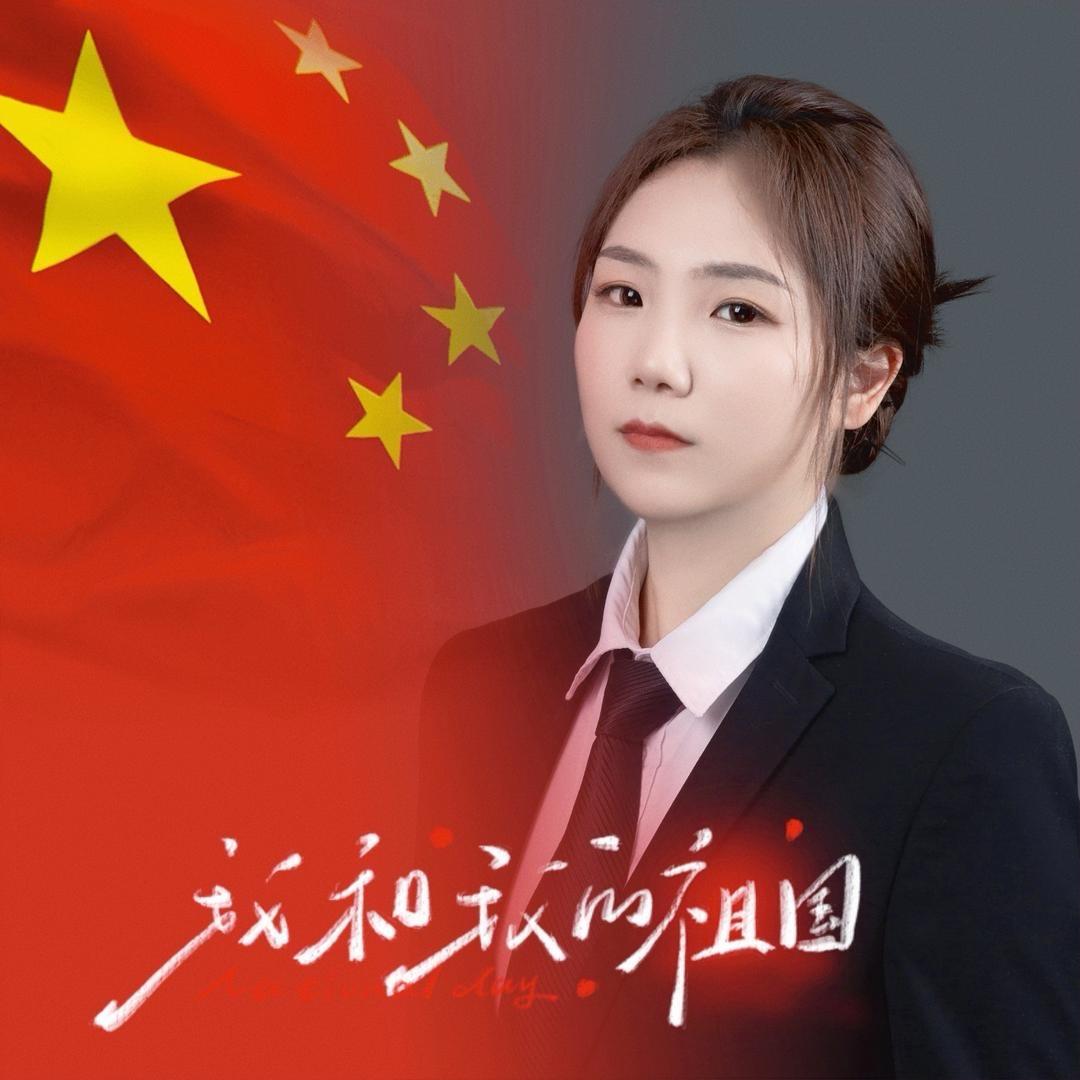 太仓金融-文主任