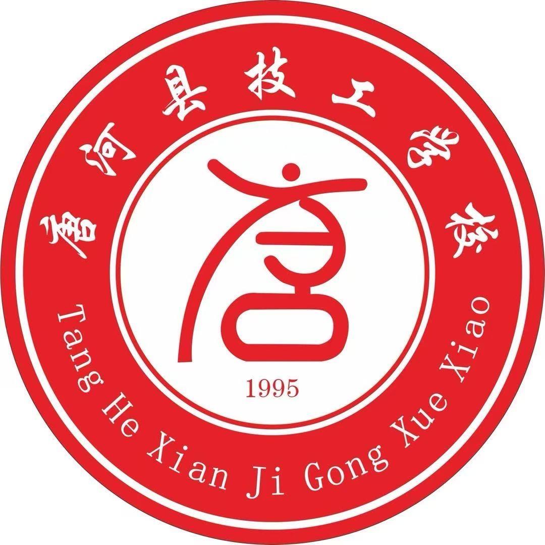 唐河技工未来之声